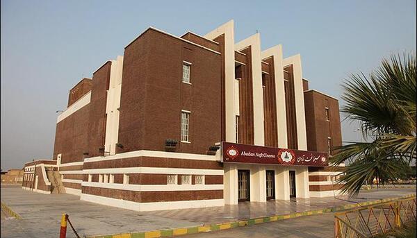 عکس سینما تاج آبادان