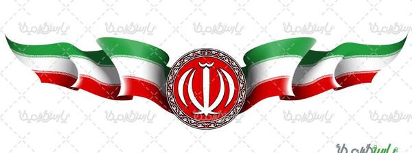 عکس png پرچم ایران