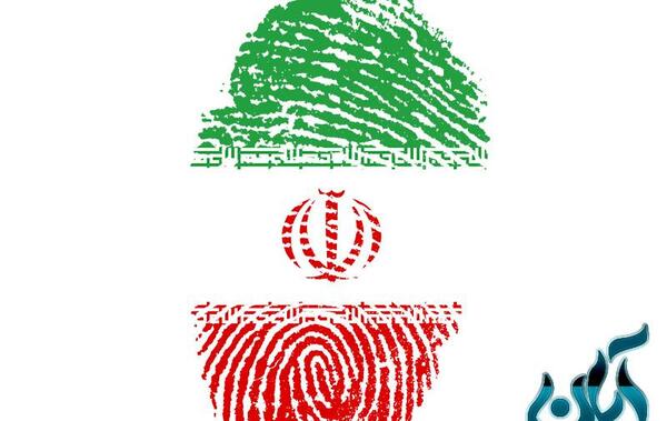 عکس png پرچم ایران