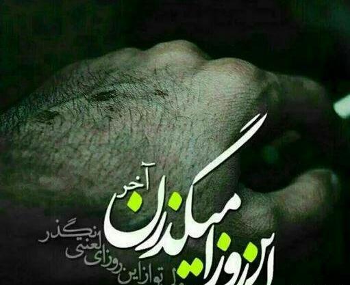 عکس پروفایل گله از خواهر