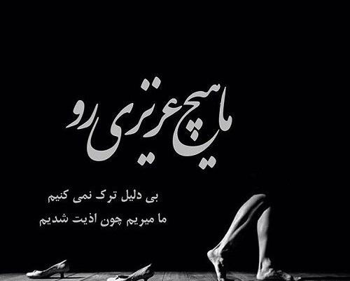 عکس پروفایل گله از خواهر