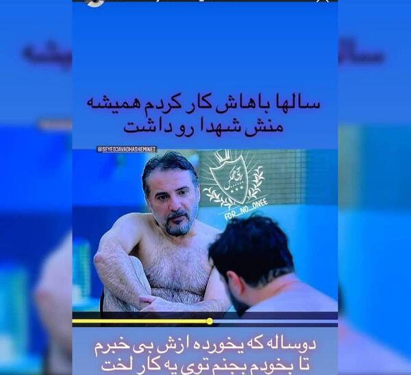 عکس های قدیمی سید جواد هاشمی