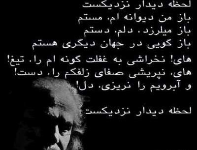 عکس پروفایل لحظه ی دیدار
