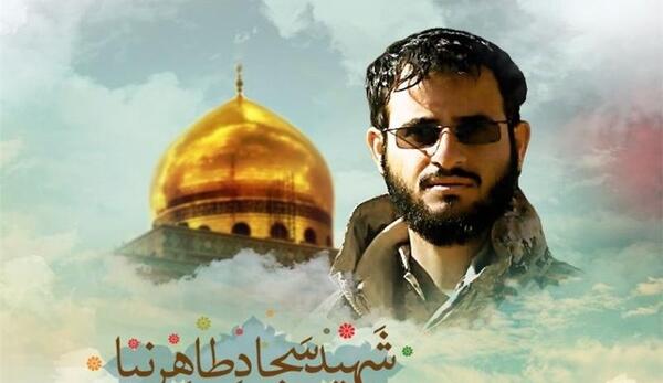 عکس شهید طاهرنیا