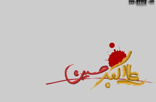 عکس نوشته شهادت حضرت علی اکبر