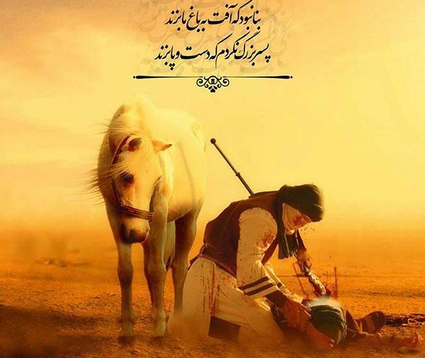 عکس نوشته شهادت حضرت علی اکبر