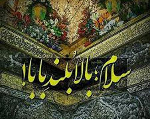 عکس نوشته شهادت حضرت علی اکبر