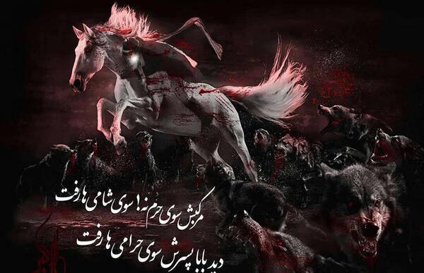 عکس نوشته شهادت حضرت علی اکبر