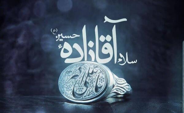 عکس نوشته شهادت حضرت علی اکبر