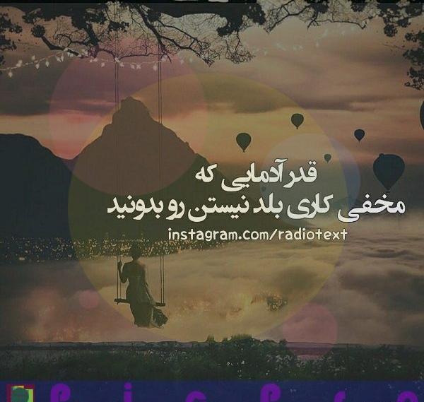 عکس پروفایل شوهر دروغگو
