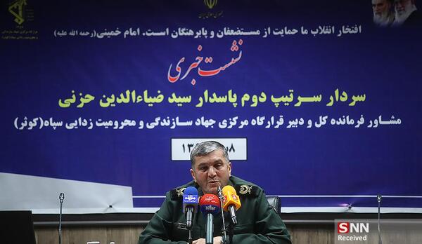 عکسهای سردار سید ضیاءالدین حزنی