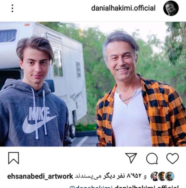 عکس دانیال حکیمی با پسرش