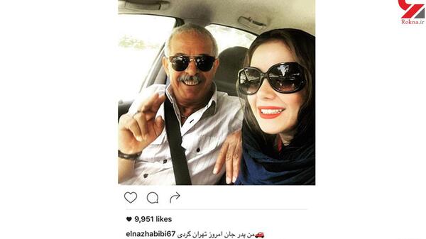 عکس الناز حبیبی با عینک