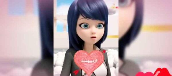 عکس مرینت طالع بینی
