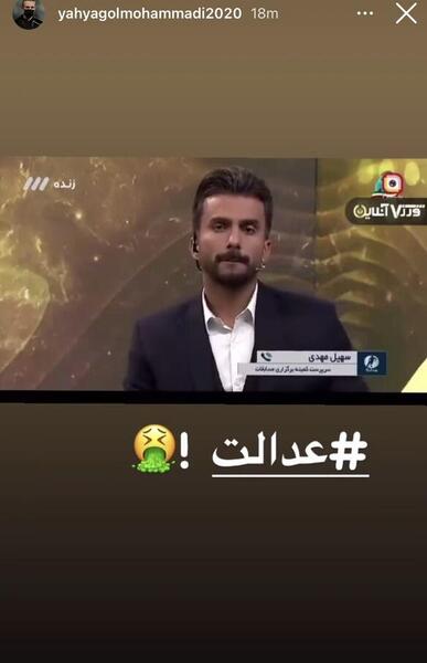 عکس زن گل محمدی