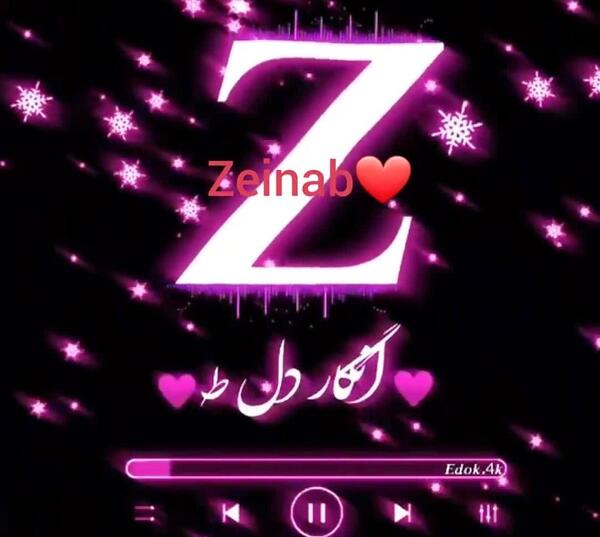 عکس پروفایل زینب دوست دارم