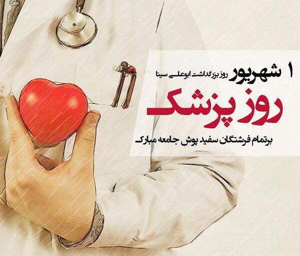 عکس تبریک روز دختر فتوکده
