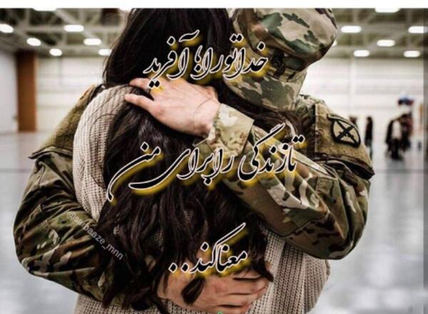 عکس پروفایل نظامی