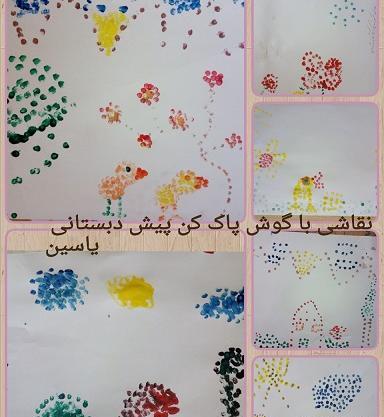 عکس ایده برای نقاشی با پاک کن