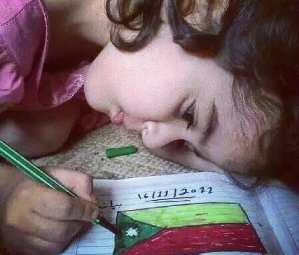عکس پرچم بلوچستان قدیم