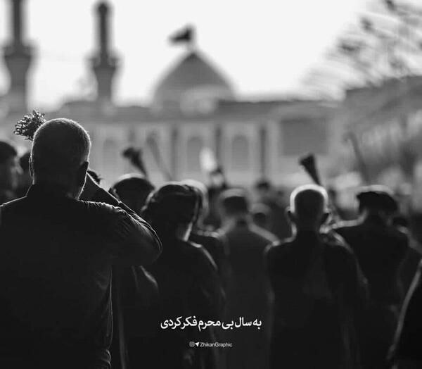 عکس اربعین کربلا