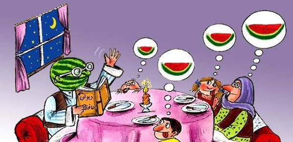 عکس نقاشی شب یلدا زیبا
