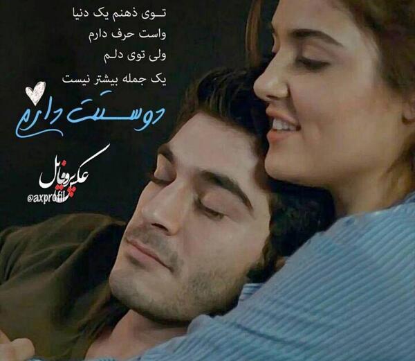 عکس پروفایل دخترانه پسر پسند