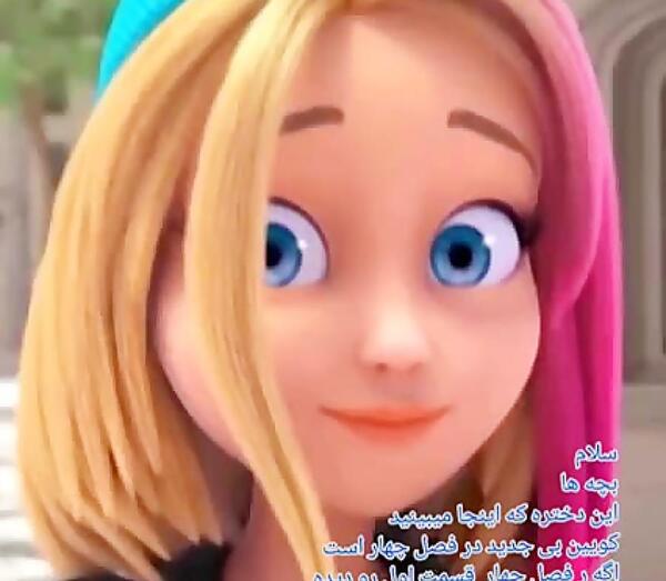 عکس پروفایل دختر زنبوری
