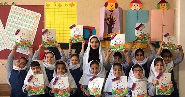عکس نقاشی جشن قرآن