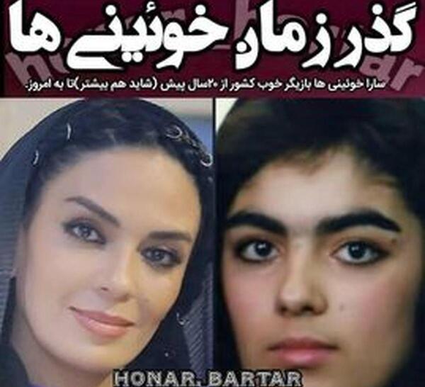 عکس همسران سارا خوئینی ها
