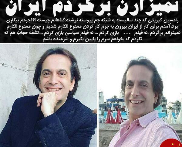 عکسهای رامسین کبریتی و همسر اولش