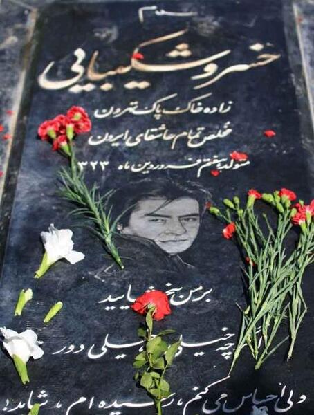 عکس سنگ قبر پوپک گلدره
