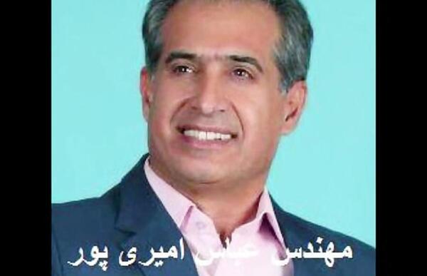 عکس دکتر عباس امیری نژاد