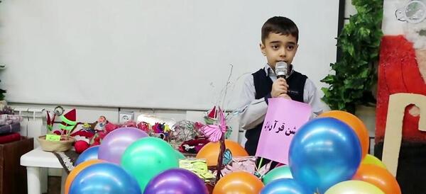 عکس جشن قرآن بچه ها