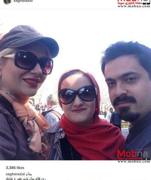 عکس ساغر عزیزی با همسرش