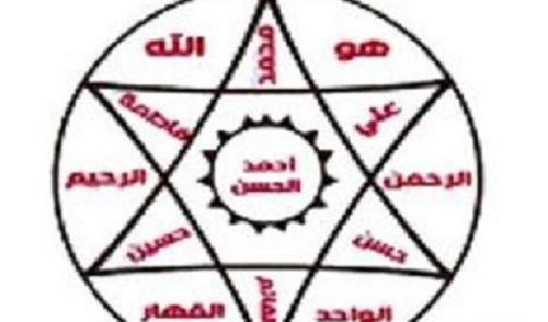 عکس پرچم یمانی