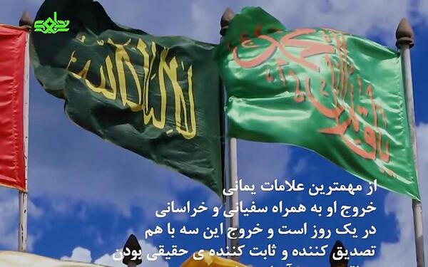 عکس پرچم یمانی