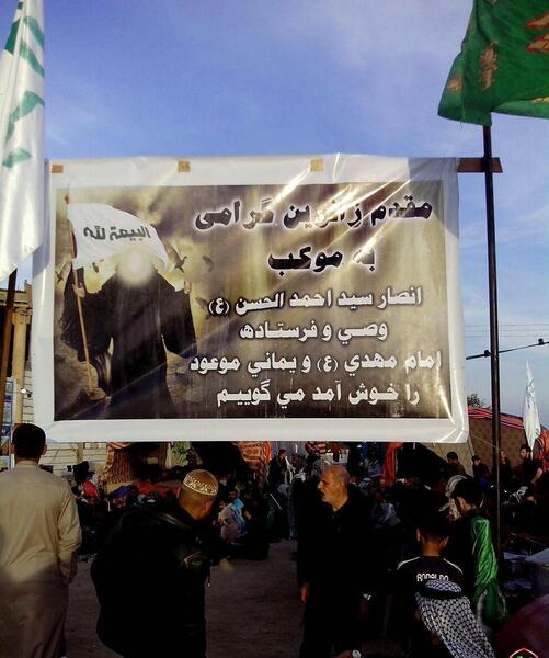 عکس پرچم یمانی
