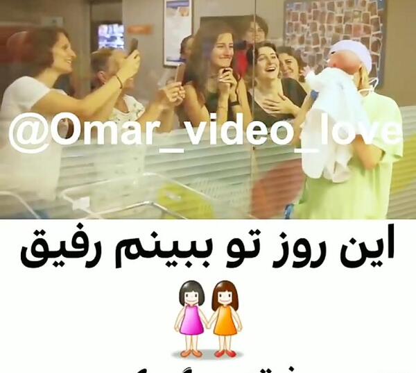 عکس پروفایل عروسی رفیقت باشه