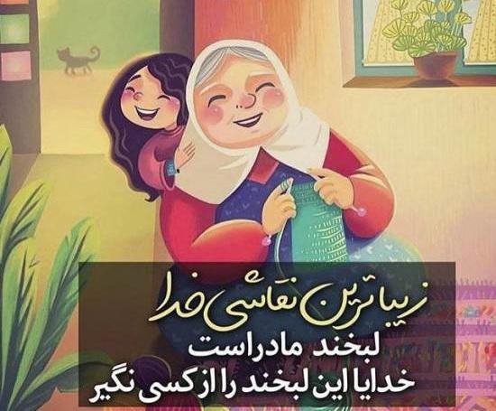 عکس پروفایل مادر و بچه هاش