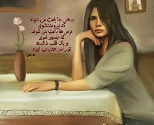 عکس پروفایل موفقیت دختر