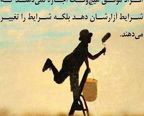 عکس پروفایل موفقیت دختر