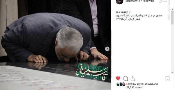 عکس شهید گمنام