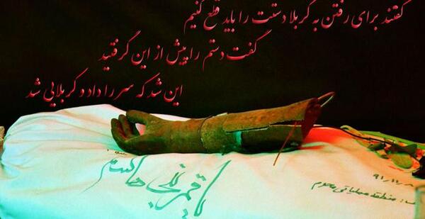 عکس شهید گمنام