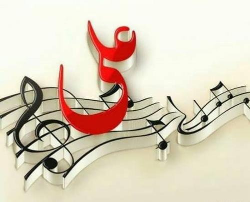 عکس پروفایل همسر علی