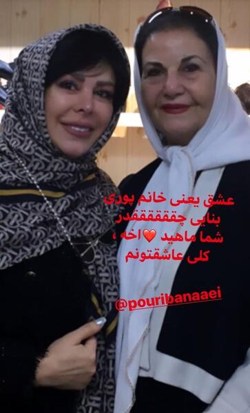 عکس های بازیگر پوری بنایی