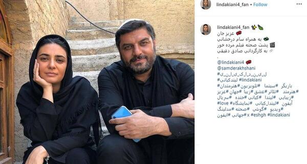 عکس گوشی لیندا کیانی
