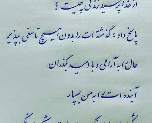 عکس درباره زندگی