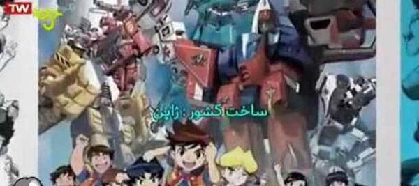 عکس گروه نجات رباتیک واقعی
