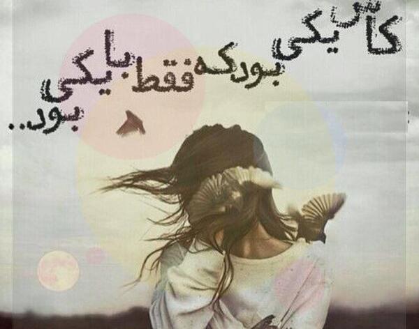 عکس پروفایل دوست داشتن زوری نیست